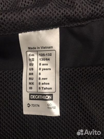 Ветровка футбольная водоотталкивающая