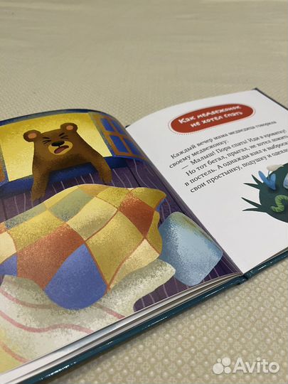 Книжка Хорошие манеры. Елена Ульева