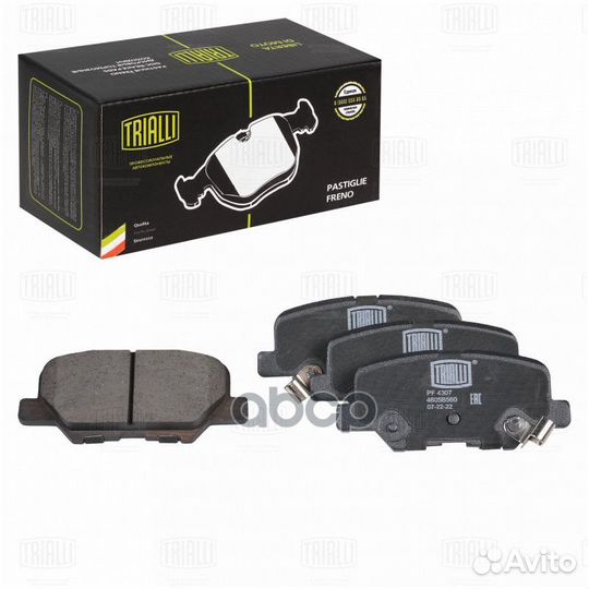 Колодки тормозные mazda 6 12/mitsubishi outlan