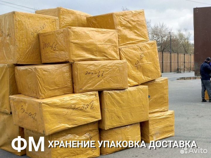 Фулфилмент для маркетплейсов под ключ