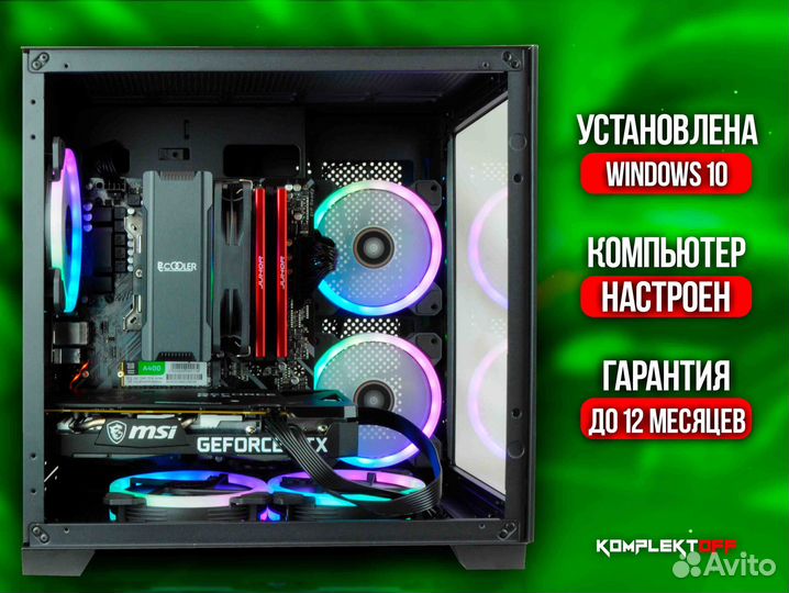 Новый Игровой Пк с Монитором Ryzen / RTX 3050