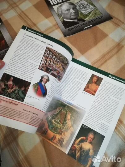 Журналы 100 человек, которые изменили ход истории