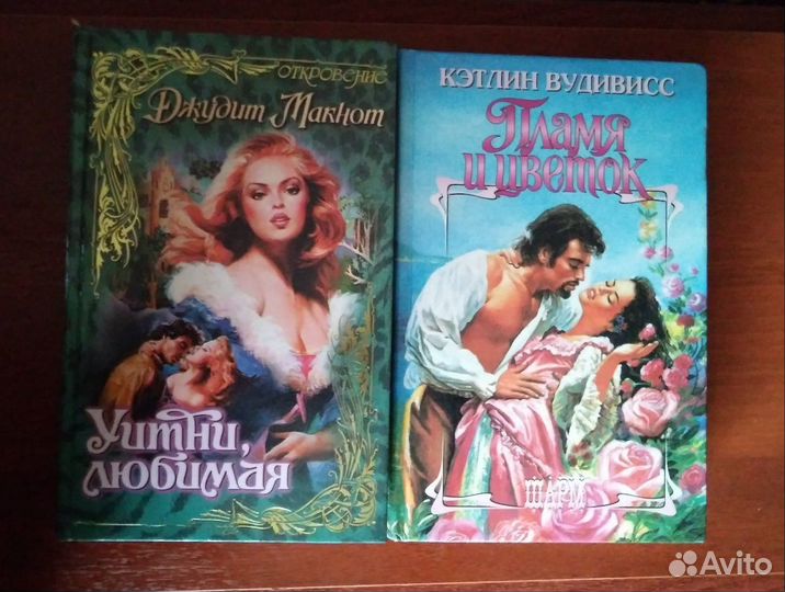 Книги. Призрак оперы, прощай Жанет