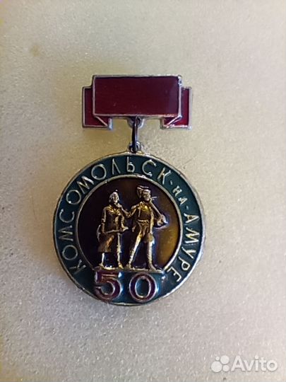 Значки СССР