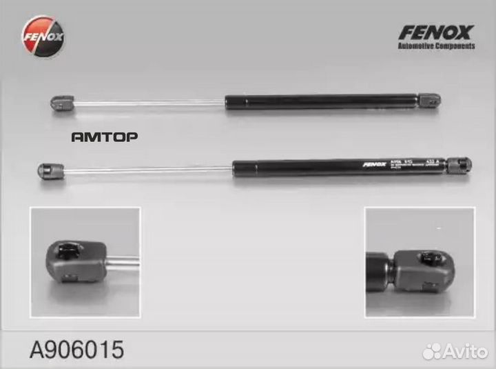 Fenox A906015 Упор газовый Fenox A906015