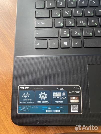Ноутбук asus X751S