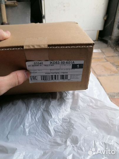 Молдинг лобового стекла Mazda