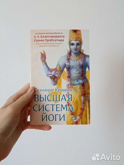 Книги Прабхупада, Кришна 3 штуки