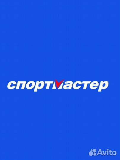 Скидка 20 спортмастер