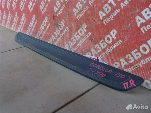 Накладка порога передняя правая Toyota Corolla
