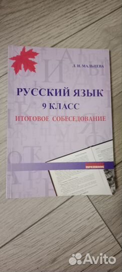 Дидактический материал