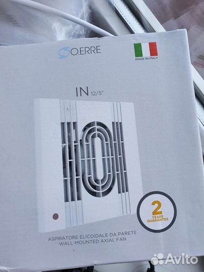 Осевой вентилятор