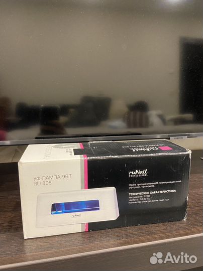Лампа для ногтей