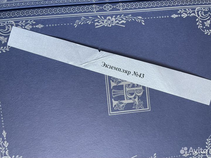 Шекспир Вита Нова