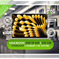 Macbook Air 15 M3 8 512 Starlight