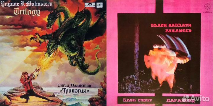 Грампластинки из СССР