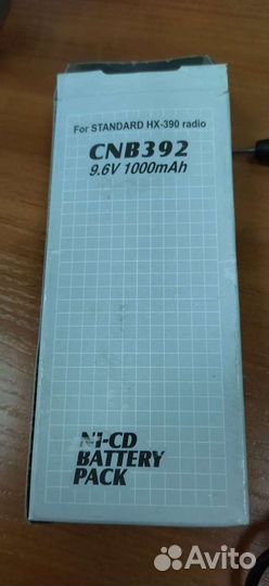 CNB392 аккумулятор для Motorola/Vertex