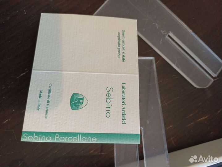 Тарелка декоративная