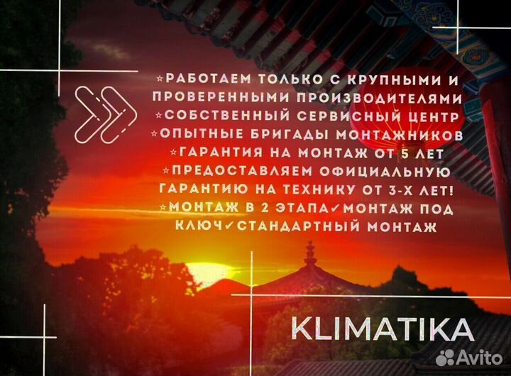 Кондиционер electrolux