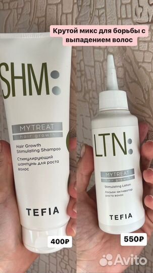 Шампуни Бальзамы Маски для волос