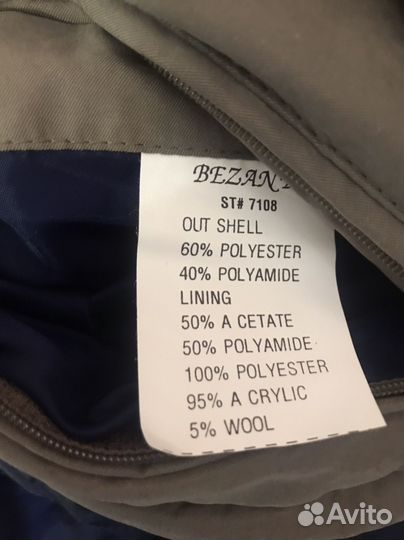 Куртка мужская демисезонная новая с биркой