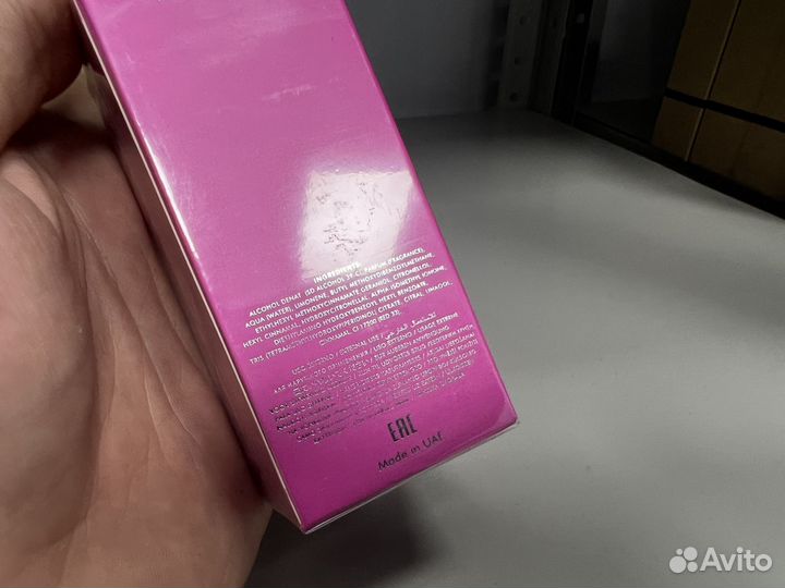 Moschino toy 2 bubble gum