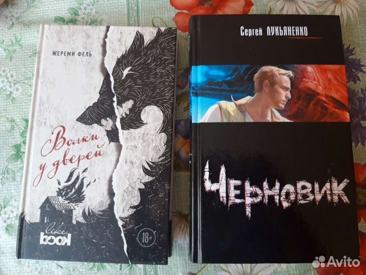 Новые книги