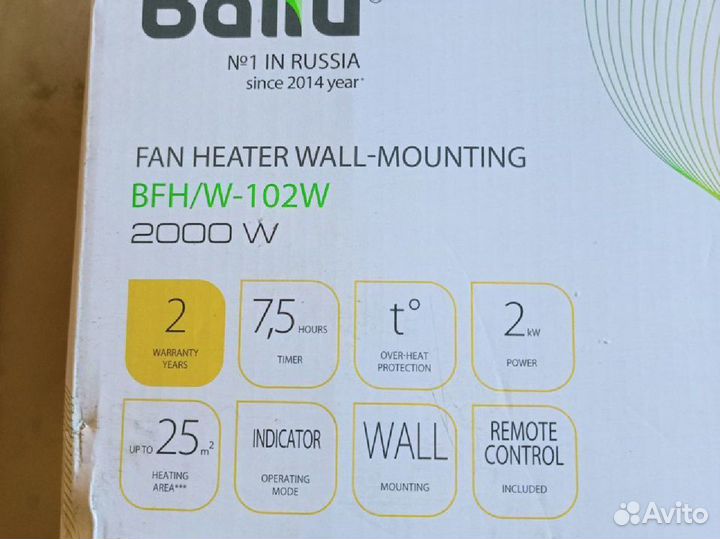 Настенный тепловентилятор Ballu 2000Вт. BFH/W-102w