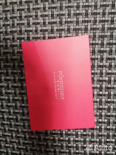 Набор для ламинирования ресниц обмен