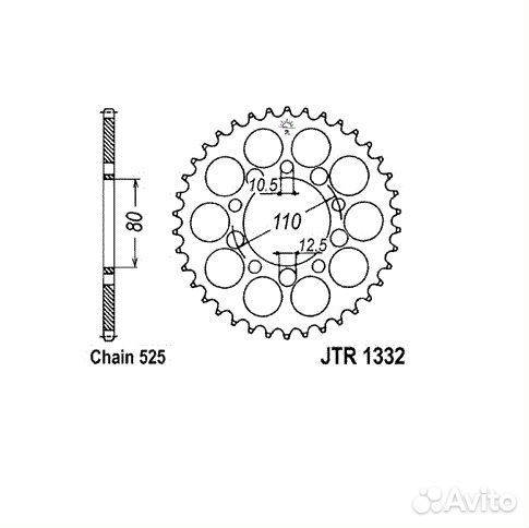 Звезда мотоциклетная JT JTR1332.43 JTR1332.43 JT