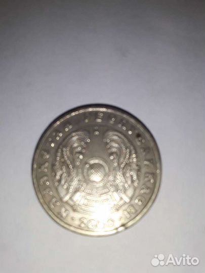 Монета 20 тенге