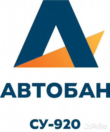 Машинист экскаватора колесного