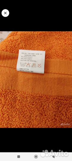 Полотенце махровое банное