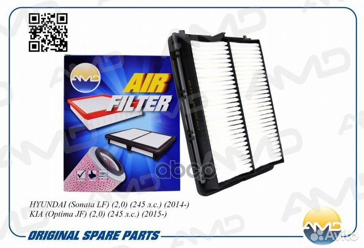 Фильтр воздушный amdfa333 AMD