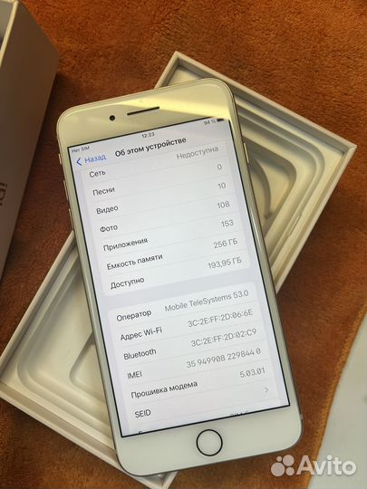 iPhone 8 Plus, 256 ГБ