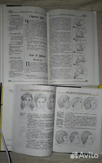 Книги пособия