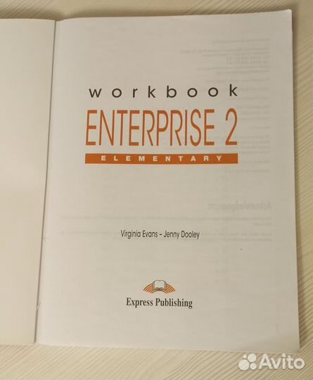 Enterprise 2 Elementary Workbook - рабочая тетрадь