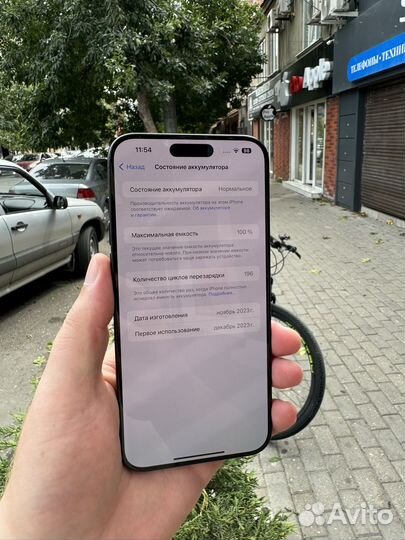 iPhone 15 Pro Max, 1 ТБ
