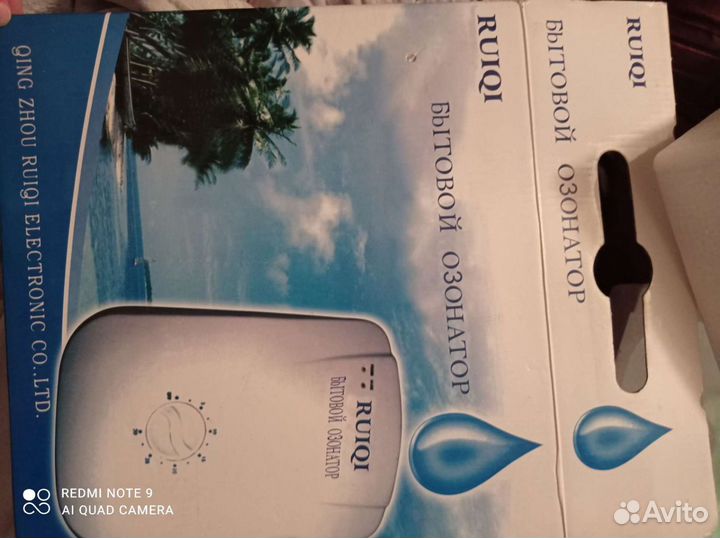 Мощный Озонатор