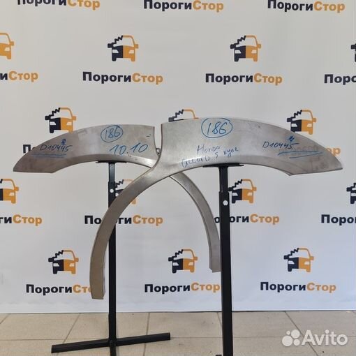 Ремкомплект задних арок крыльев Honda Accord 5