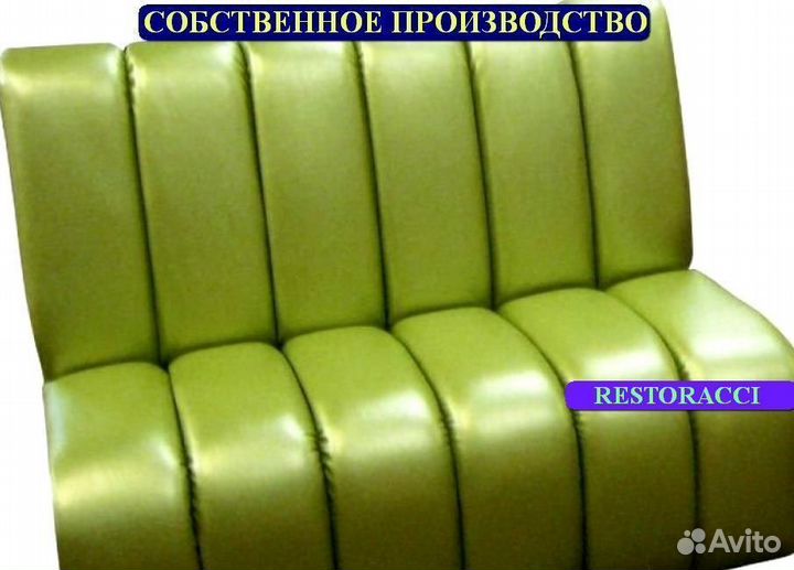 Диван от производителя / Дизайн для дома и кафе