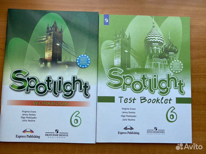 Рабочая тетрадь по английскому Spotlight