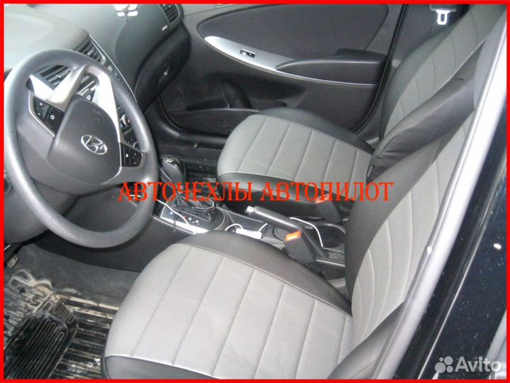 Чехлы Автопилот Hyundai Tucson 3 из экокожи