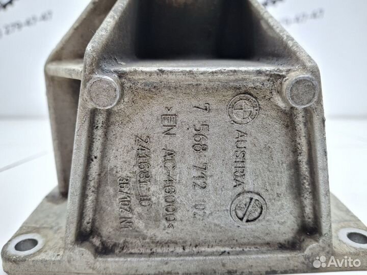 Кронштейн промежуточного вала BMW X5 (F15) 2013-2