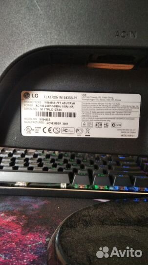 Монитор LG Flatron W1943SS