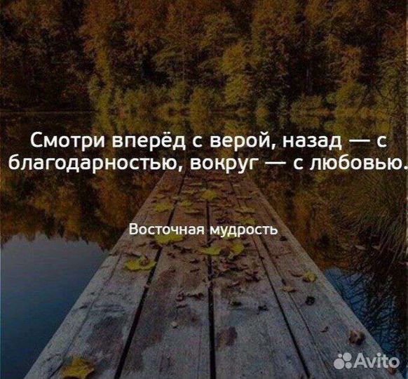 Швейная машина juki