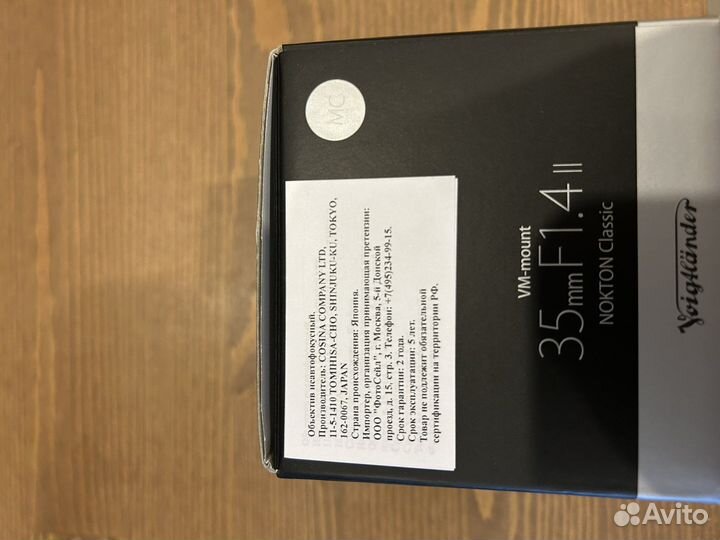 Leica m6 titanium 0.72 и voigtlander 35 1.4