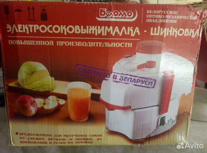 Эектросоковыжималка - шинковка