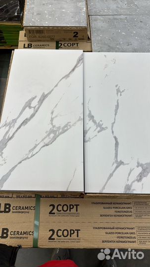 Плитка напольная керамогранит