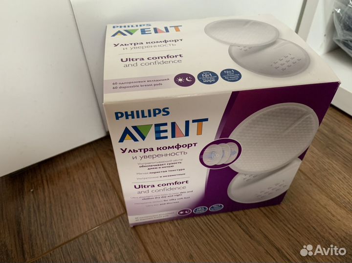 Прокладки для груди новые